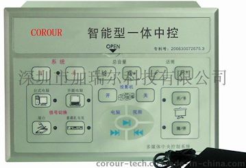 供应多媒体中央控制器