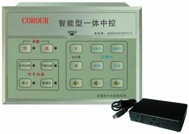 多媒体中央控制器厂家